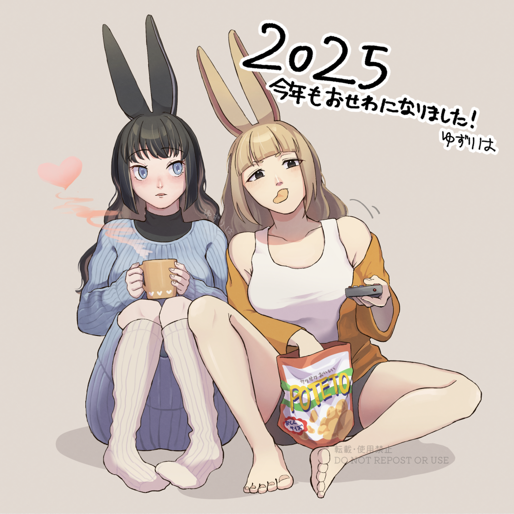 2025 描き納め